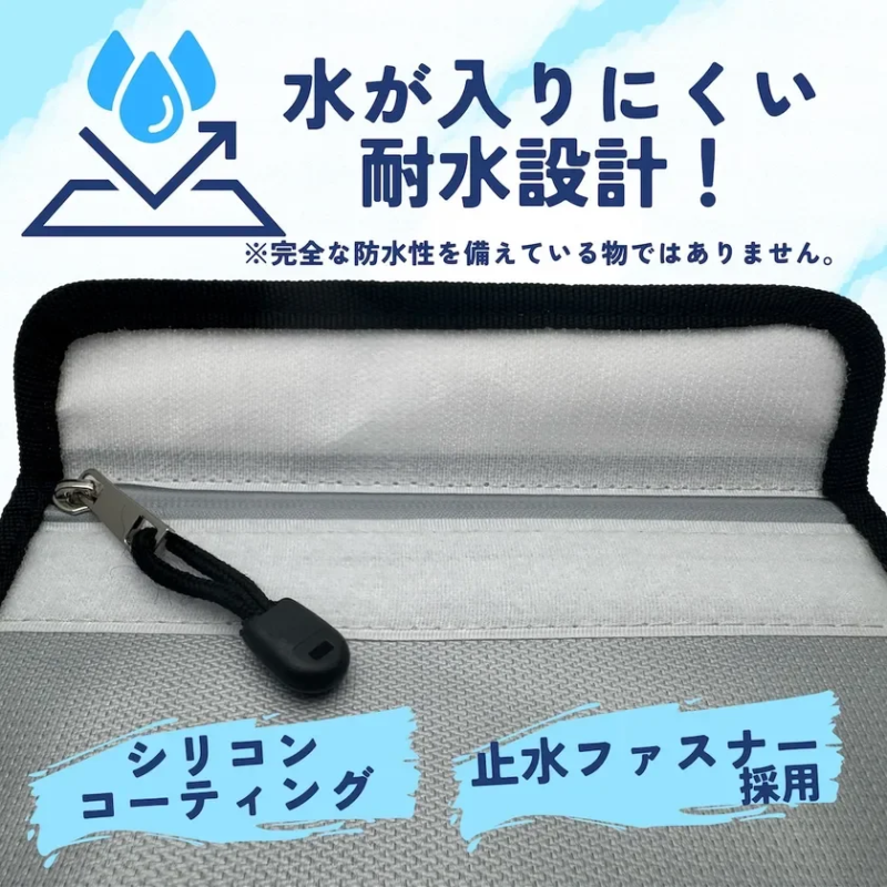 水が入りにくい 耐水設計!