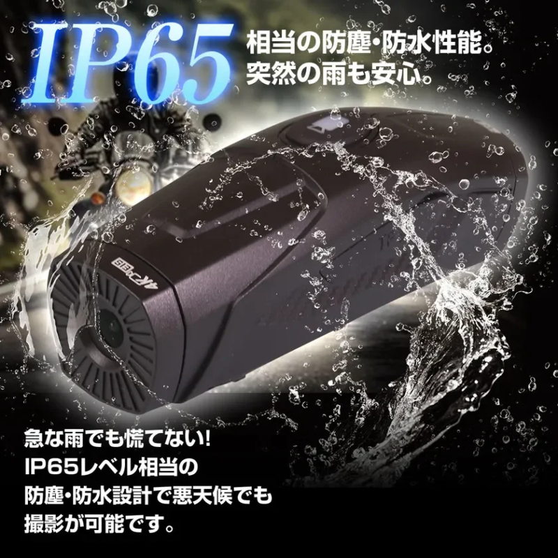 IP65