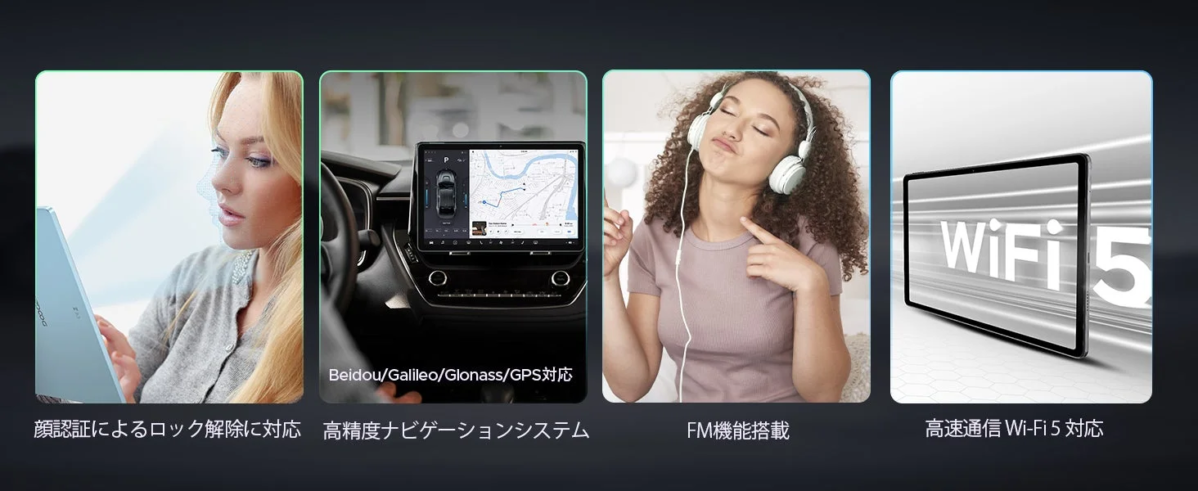 DOOGEE U11 その他の機能