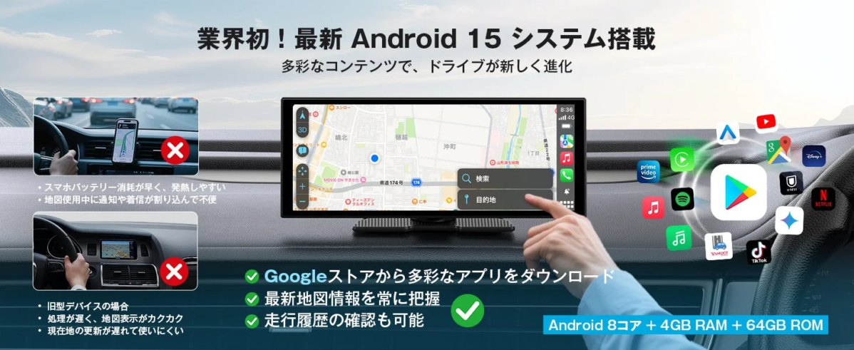 OTTOCAST ScreenAI Android 15システム