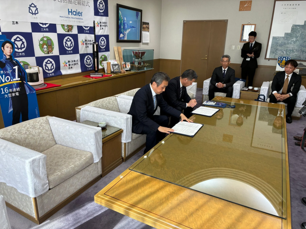 協定締結式の様子