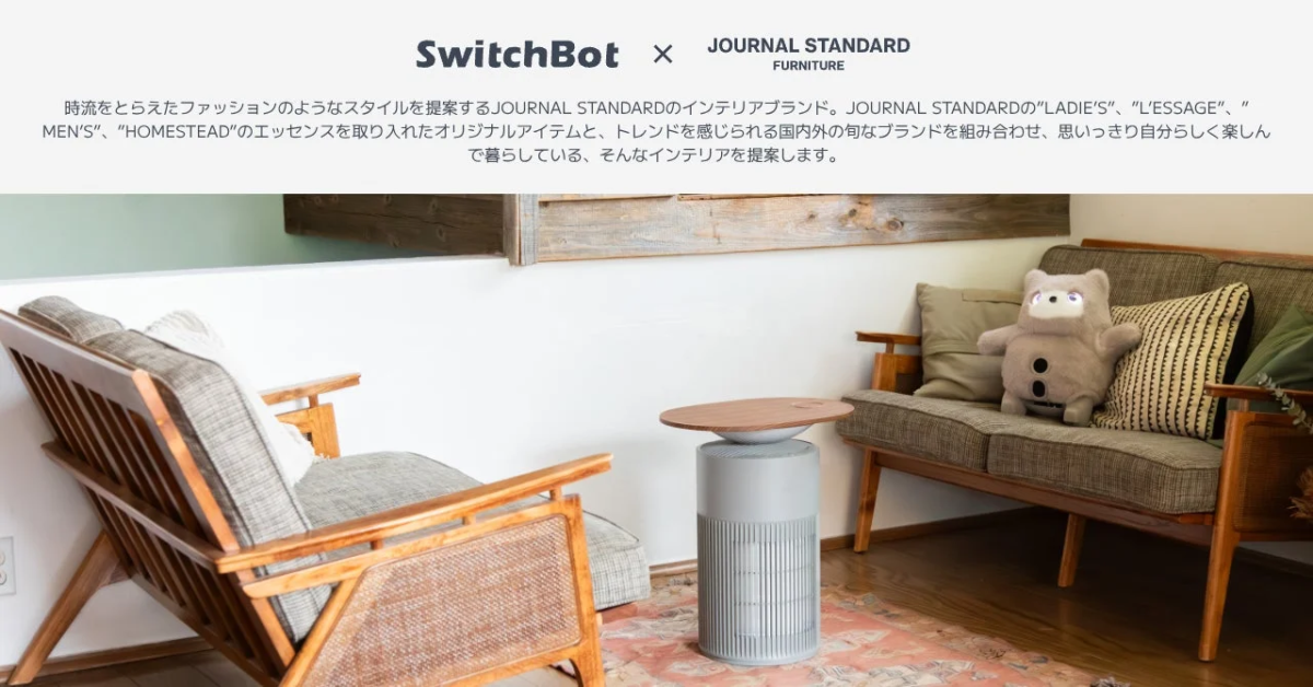 JOURNAL STANDARD FURNITUREのインテリアイメージ
