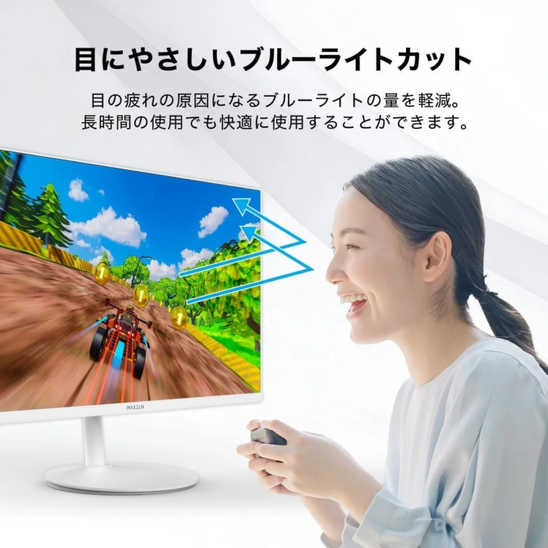 ブルーライトカット機能を備えたモニターで、女性が笑顔でゲームを楽しむ