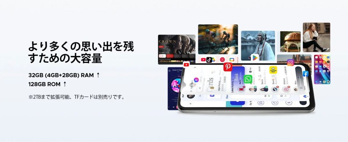 DOOGEE NOTE56PROのストレージ