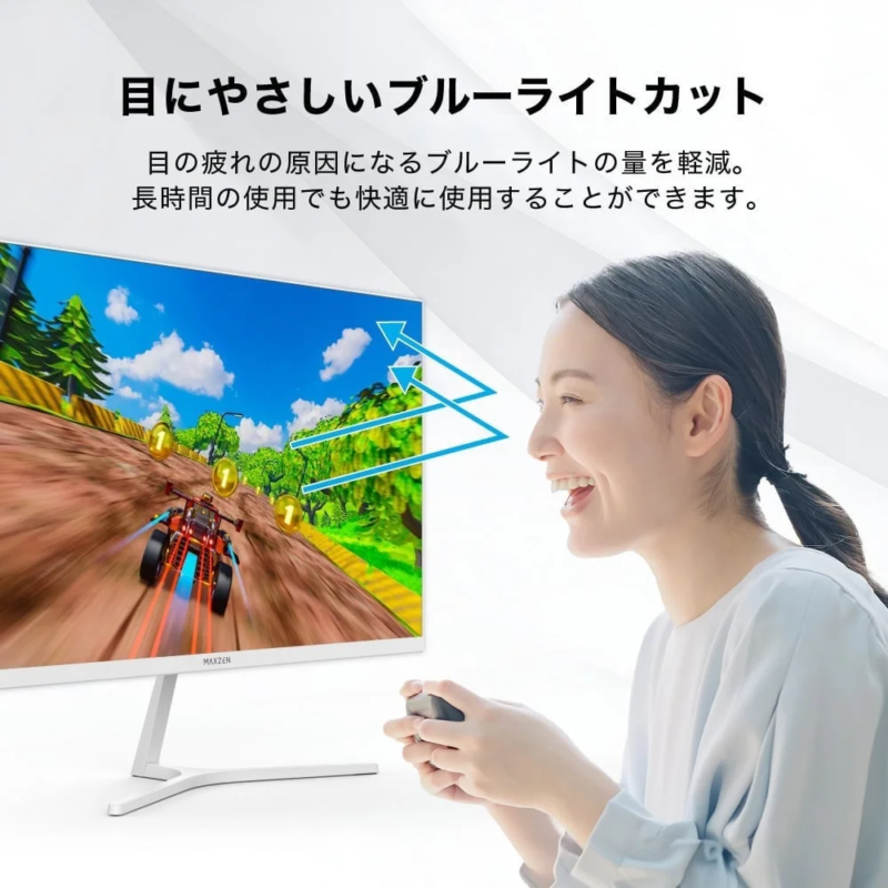 目にやさしいブルーライトカット