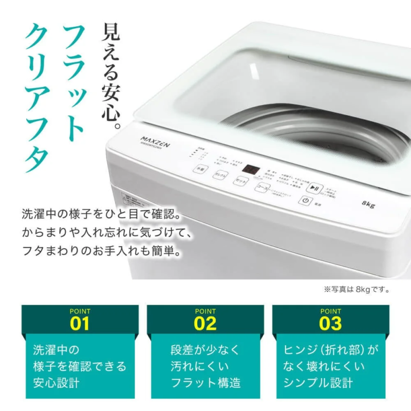 フラットクリアフタのデザイン