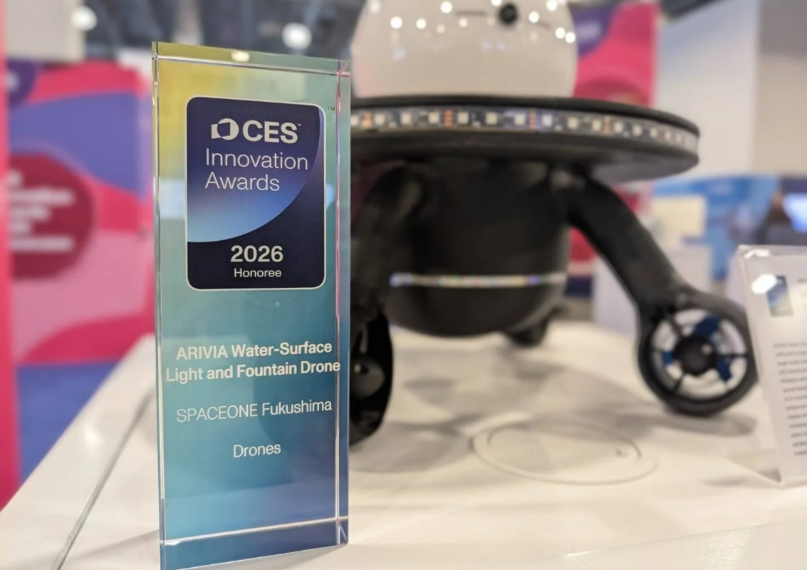 CES Innovation Awards 2026の受賞盾とARIVIA