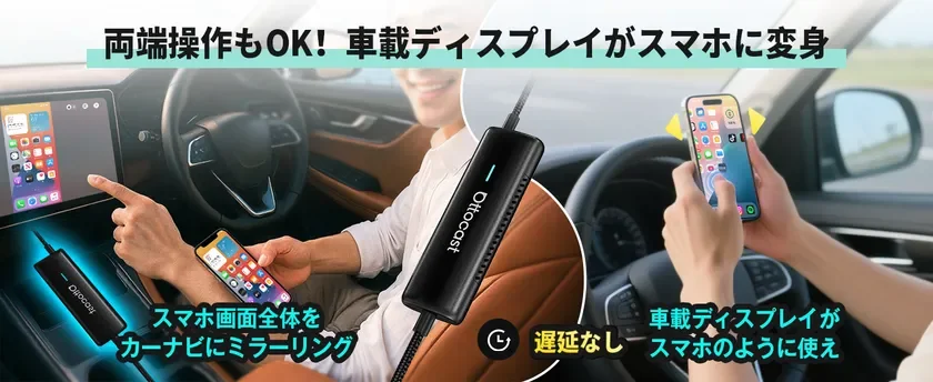 Ottocast Mirror Touch