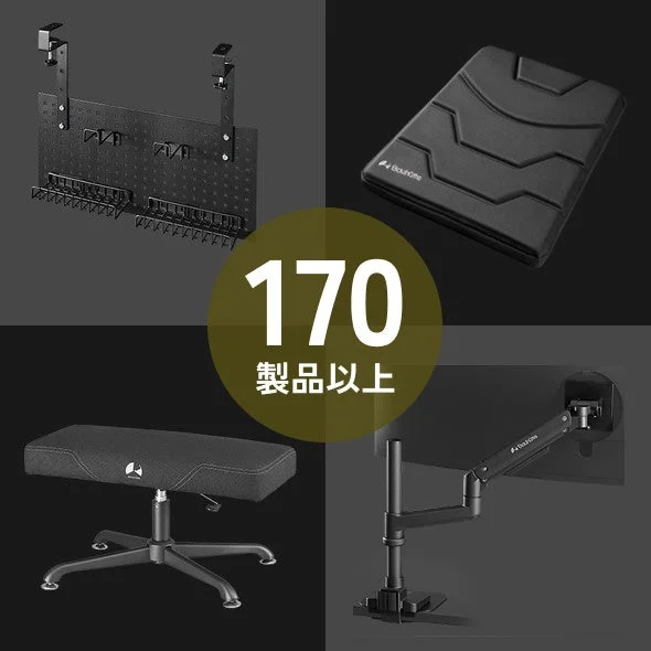 Bauhutteの多様な製品