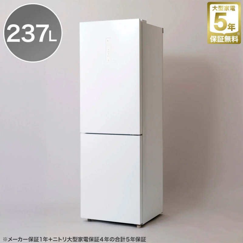容量237Lの白い2ドア冷蔵庫が写っています
