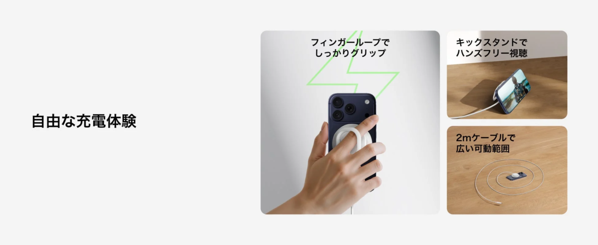 2-in-1 多機能設計