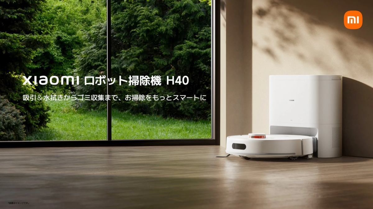 Xiaomi ロボット掃除機 H40