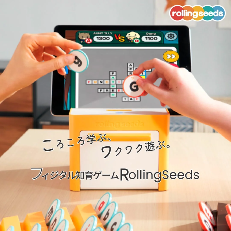 RollingSeedsのフィジタル知育ゲームの様子