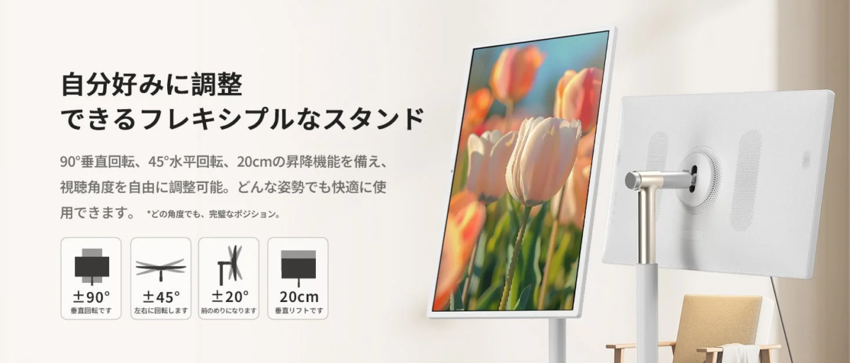 柔軟なスタンドに設置された白いディスプレイの広告画像