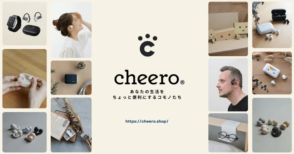 cheeroブランドの製品イメージ