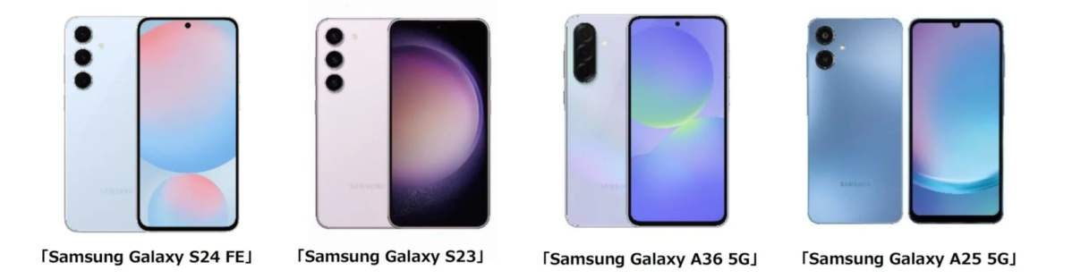 Samsung Galaxy S24 FE Samsung Galaxy S23 Samsung Galaxy A36 5G Samsung Galaxy A25 5G SAMSUNG