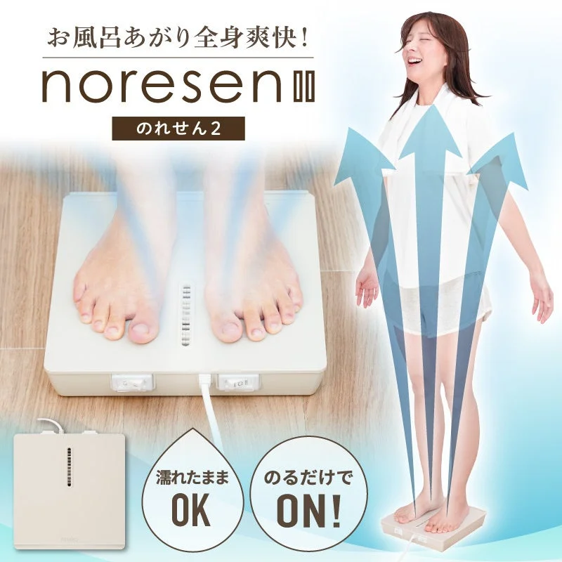 乗れる扇風機「のれせん2」