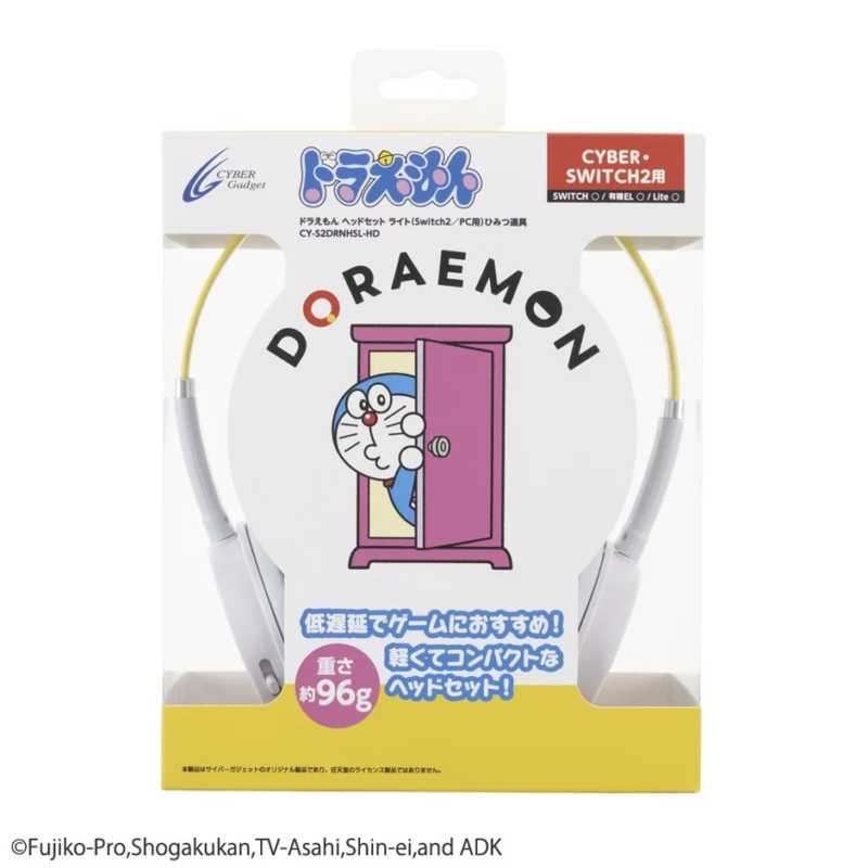 ドラえもんヘッドセットライト ひみつ道具 パッケージ