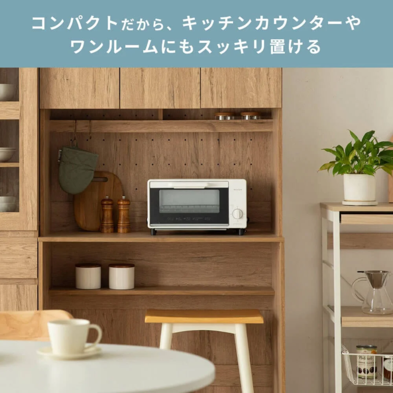 コンパクトだから、キッチンカウンターやワンルームにもスッキリ置ける