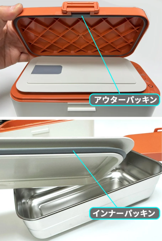 汁物対応パッキン