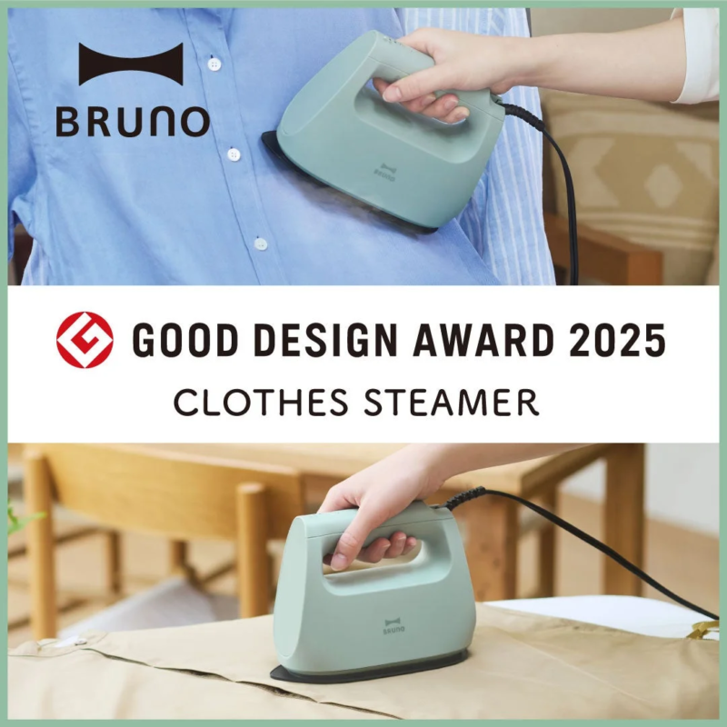 衣類スチーマー