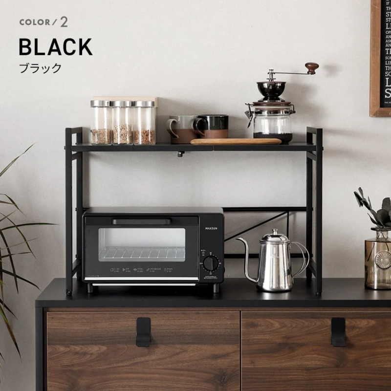 ブラックカラー