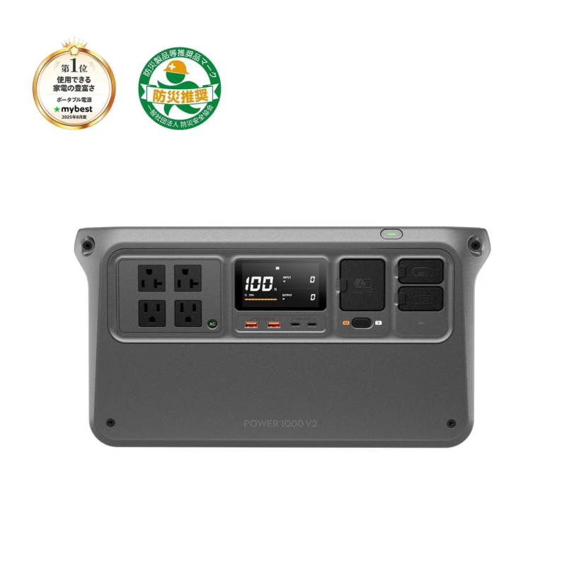 DJI Power 1000 V2製品単体