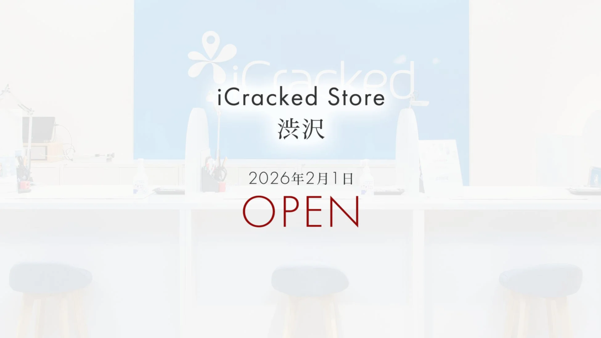 iCracked Store 渋沢の店舗内観
