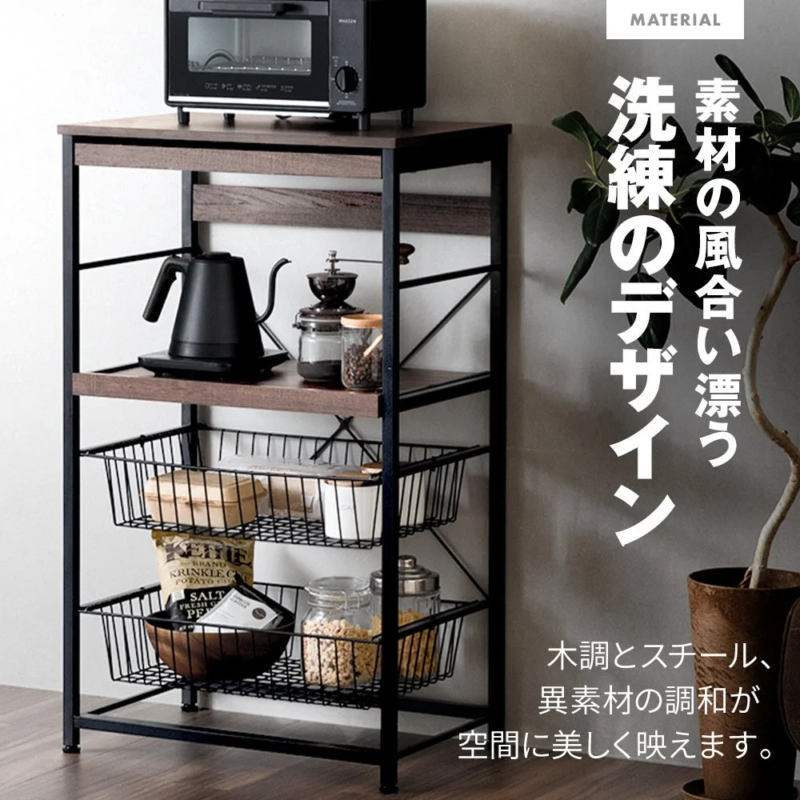 素材の風合い漂う洗練かつシンプルなデザイン