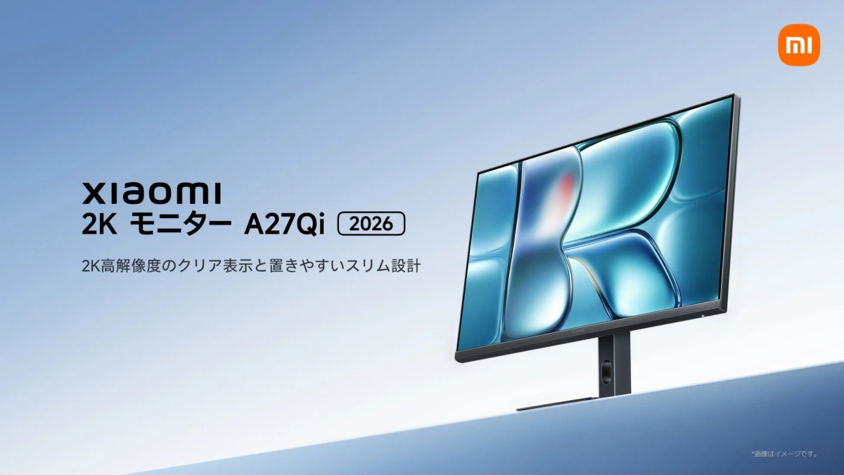 Xiaomi 2K モニター A27Qi 2026