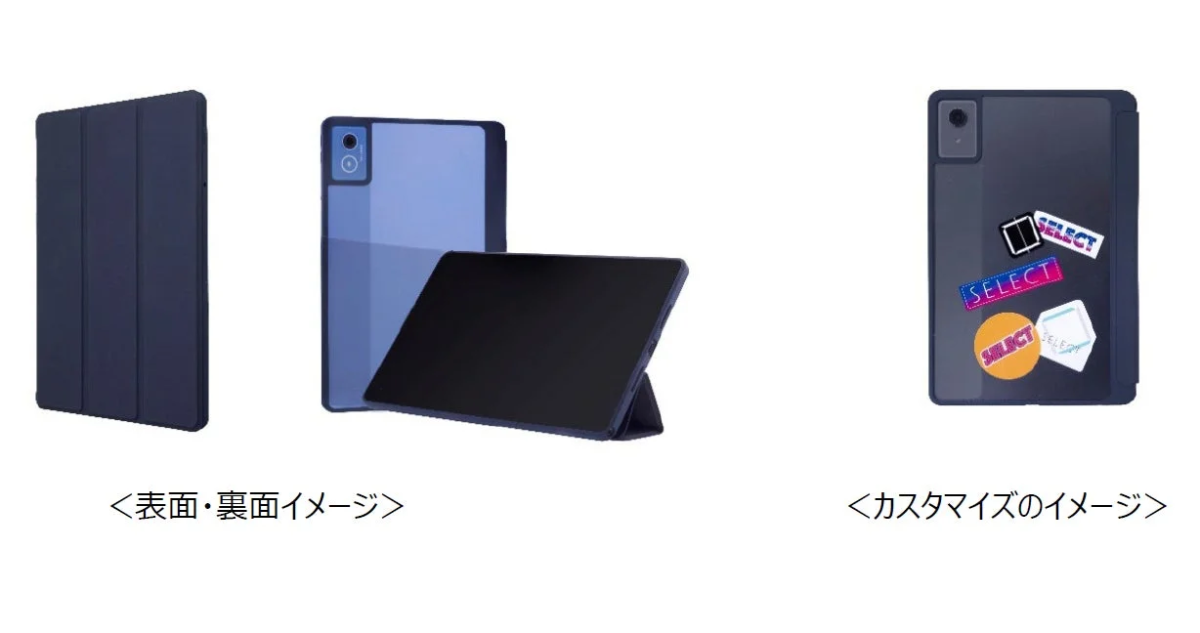 d-51F ハイブリッドフリップケースの外観とカスタマイズイメージ