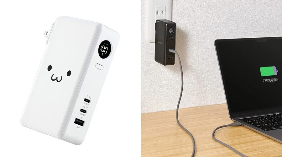 AC充電器(最大出力67W)としての使用イメージ