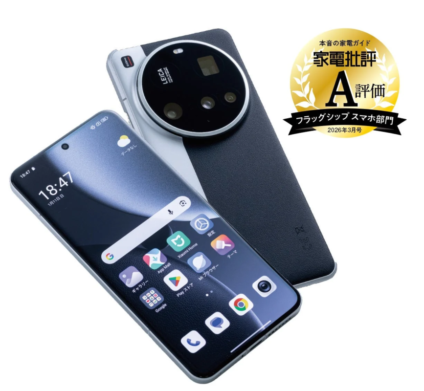 Xiaomiスマートフォン