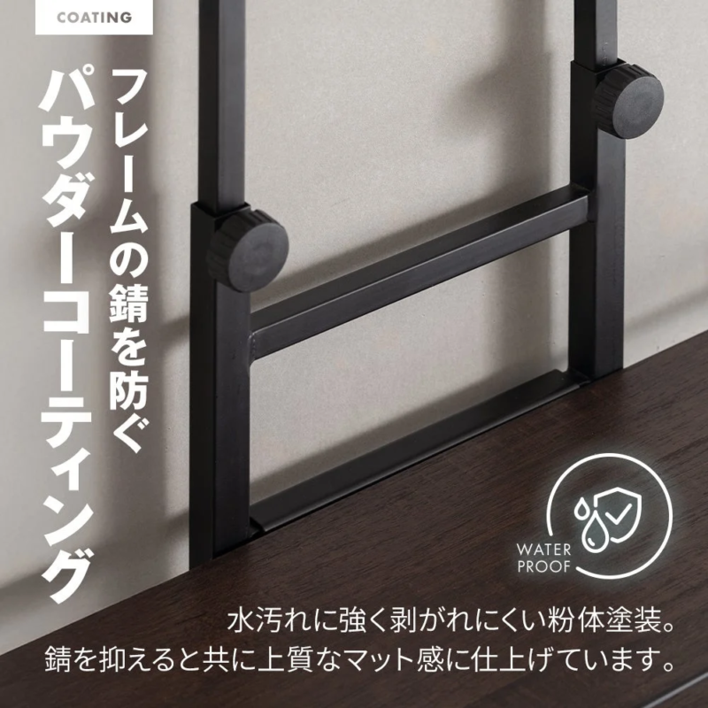 フレームの錆を防ぐ パウダーコーティング