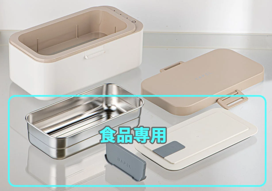 食品専用の素材