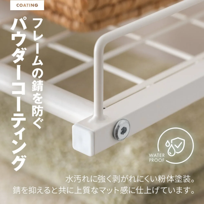 パウダーコーティングによる防錆