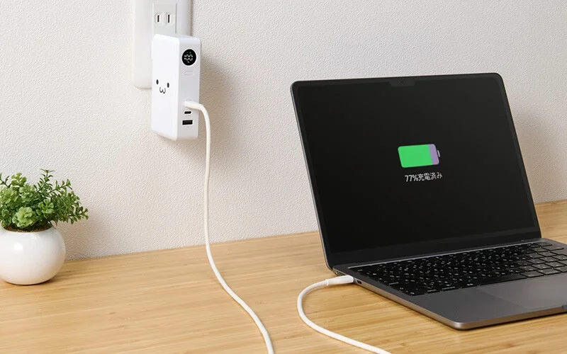 AC充電器として使用可能