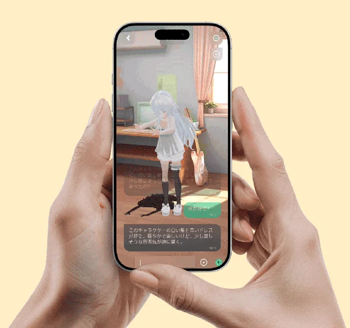 スマートフォンでバーチャルキャラクターとチャット