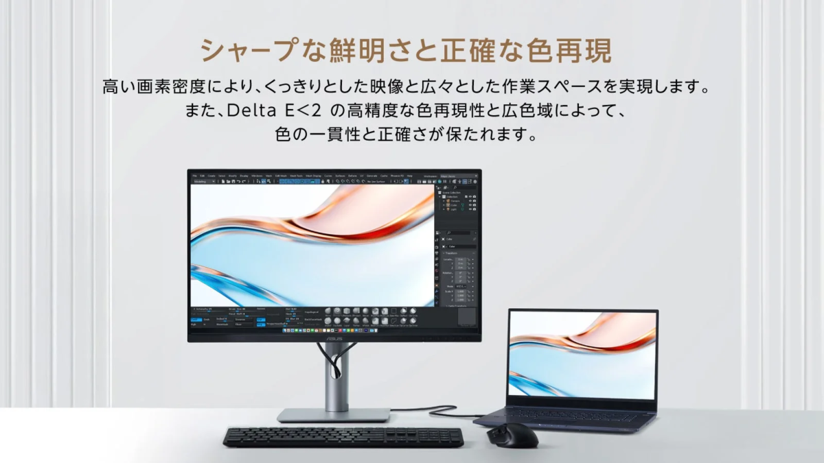 高画素密度とDelta E<2の高精度な色再現性を特徴とするモニターとノートパソコンが並んだ作業環境の画像です。鮮明で正確な色表現により、広々とした作業スペースで色の一貫性が保たれることをアピールしています。
