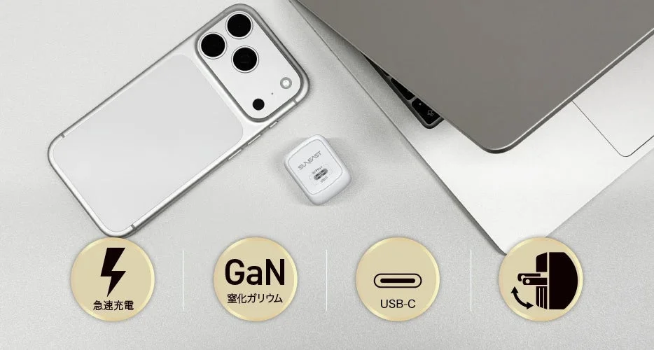 スマートフォンとノートPCを充電するSUNEAST GaN充電器