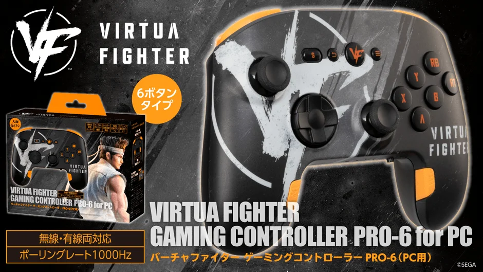 バーチャファイター ゲーミングコントローラー PRO-6（PC用）