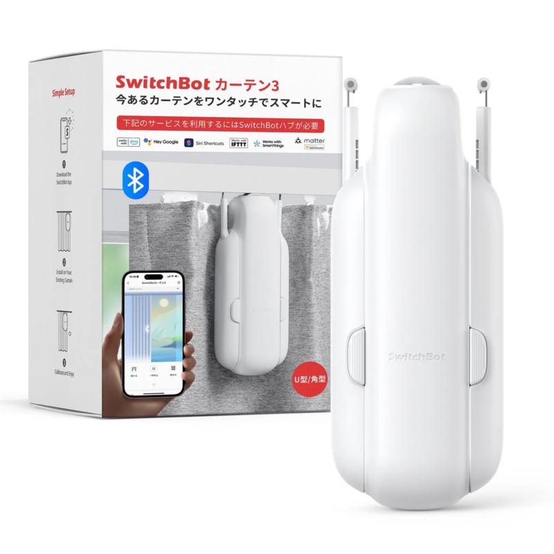 カーテン3（U型レール）