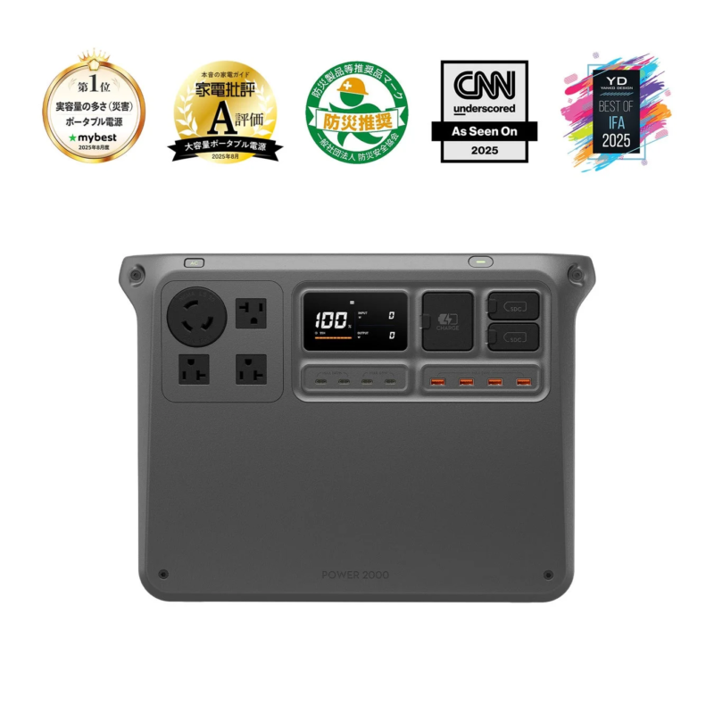 DJI Power 2000製品単体