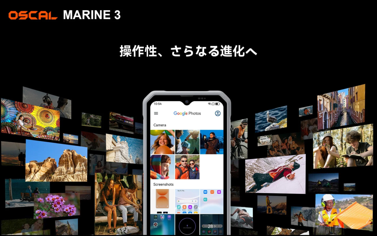 OSCAL MARINE 3の操作性