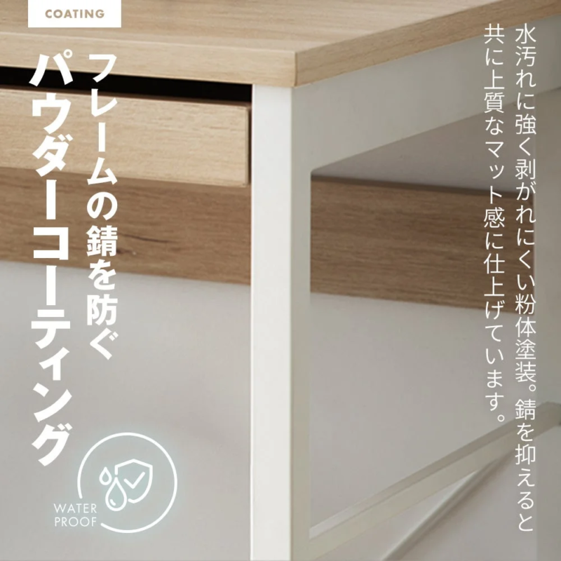 フレームの錆を防ぐパウダーコーティング