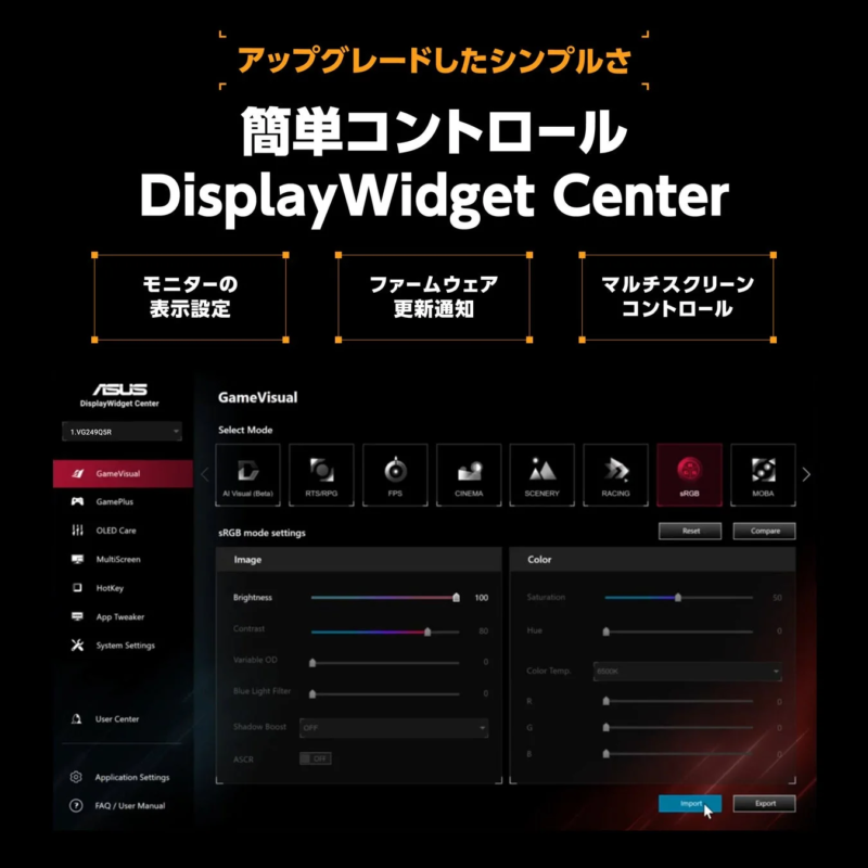 簡単コントロール DisplayWidget Center