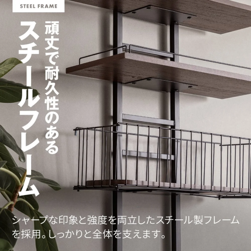 頑丈で耐久性のある スチールフレーム