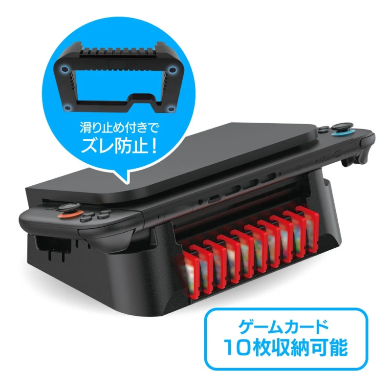 滑り止め付きでゲームカード10枚収納可能