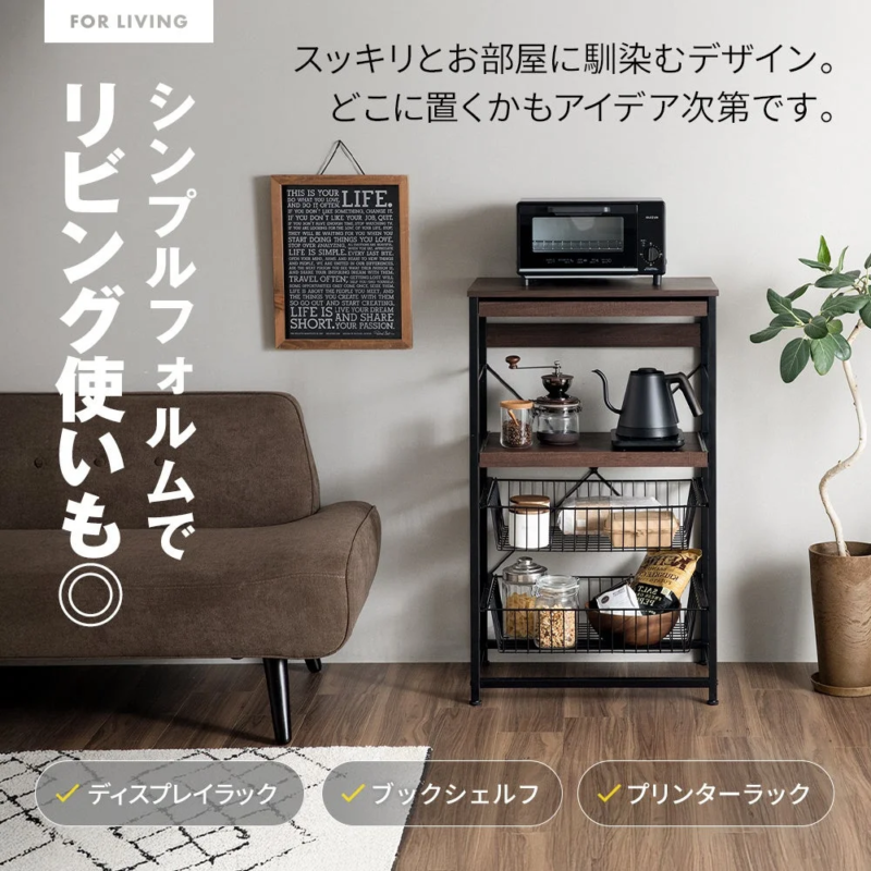 シンプルフォルムでリビング使いも◎