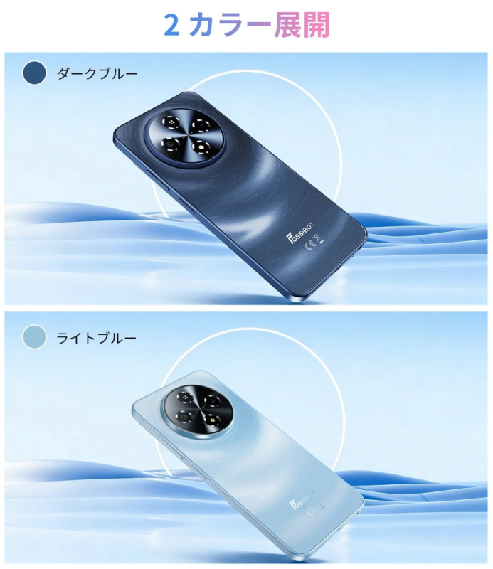 FOSSiBOT S5 Pro / S5 カラー展開